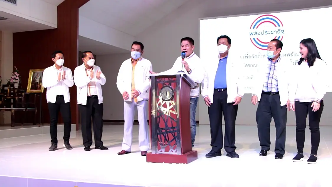 “ธรรมนัส” เปิดตัวหัวหน้าสาขาพลังประชารัฐ 12 จังหวัดอีสานตอนบน