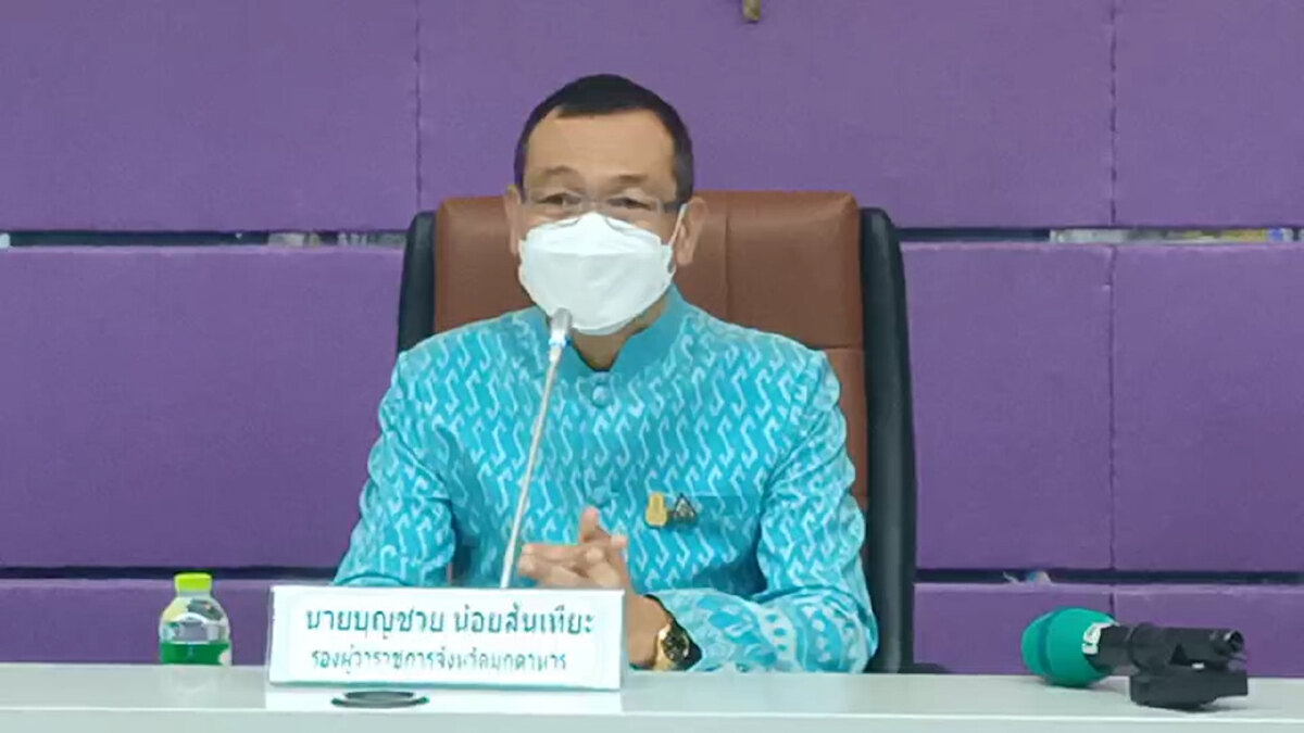 สสจ.มุกดาหารตั้งโต๊ะแถลงข้อเท็จจริงคลัสเตอร์โรงเรียน