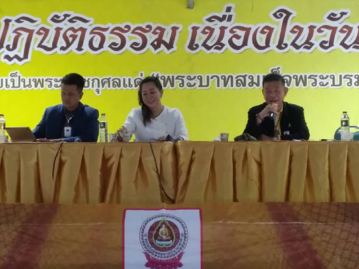 ล่ารายชื่อฟ้องคนสอดไส้ปลดพระสังฆาธิการเจ้าคณะจังหวัดชี้ทำศาสนาเสื่อม