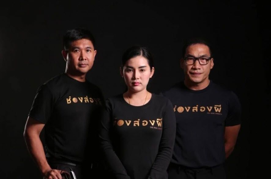 บ๊วย เชษฐวุฒิ แจ้งข่าว ขออำลารายการช่องส่องผี หลังทำมานาน 3 ปี