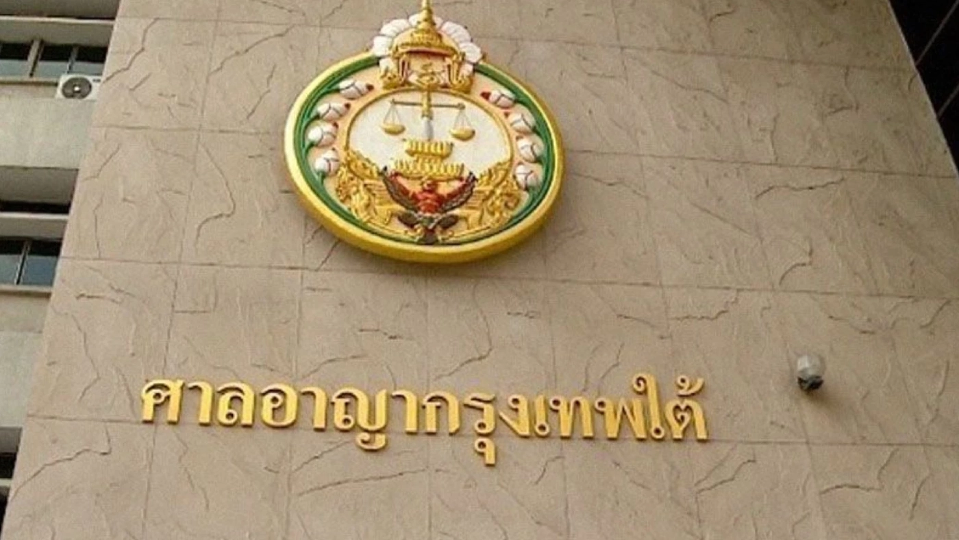 ศาลออกหมายจับ "โจเซฟ" หนีคดีใช้คัตเตอร์กรีดแขนตัวเองในห้องพิจารณาคดี