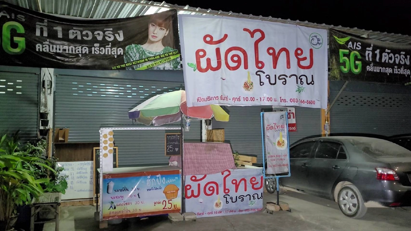 โจรแสบบุกเดี่ยวขโมยถังแก๊สกลางวันแสกๆ -ซ้ำเติมโควิด