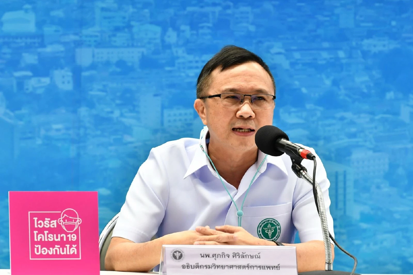 กรมวิทย์ฯสกัดช่อดอกกัญชา ต้านเซลล์มะเร็ง