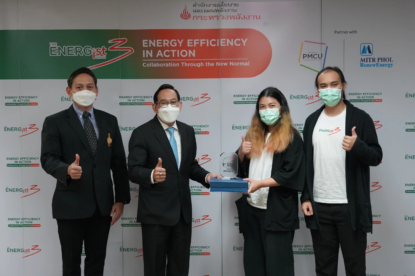 2 ไอเดียด้านพลังงาน คว้ารางวัลชนะเลิศ THE ENERGist by EPPO