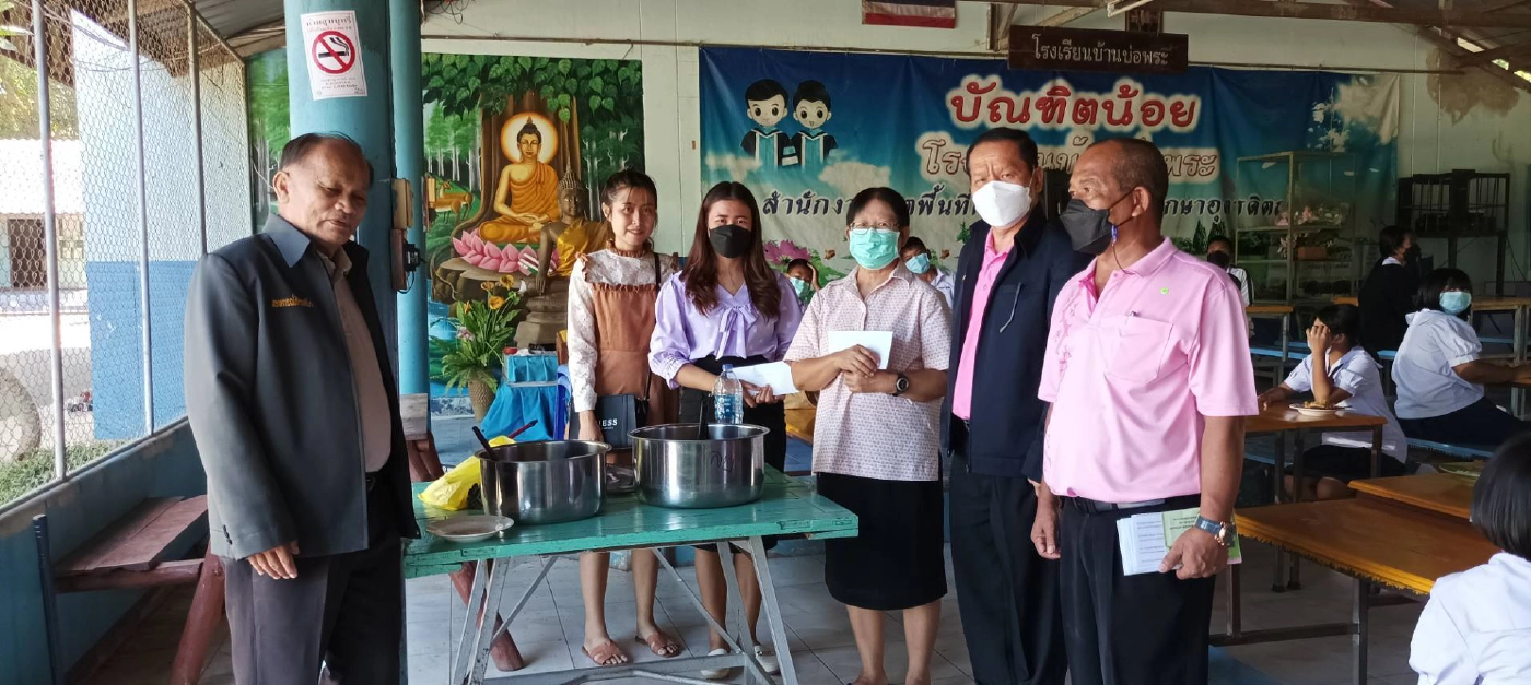 คุมเข้มโควิด-ศึกเลือกตั้งประธานสหกรณ์ครูอุตรดิตถ์