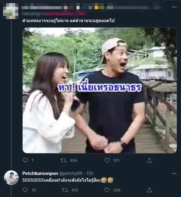 ฮือฮา!! ‘ธนาธร’ ปล่อยคลิป "ผมเป็นประธาน"