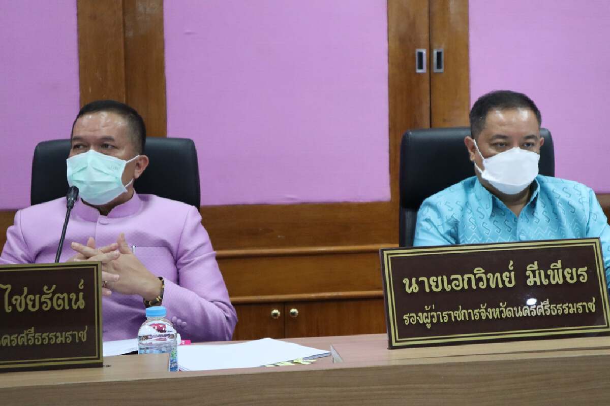 นครศรีธรรมราชมีมติห้ามจัดงานวันลอยกระทง