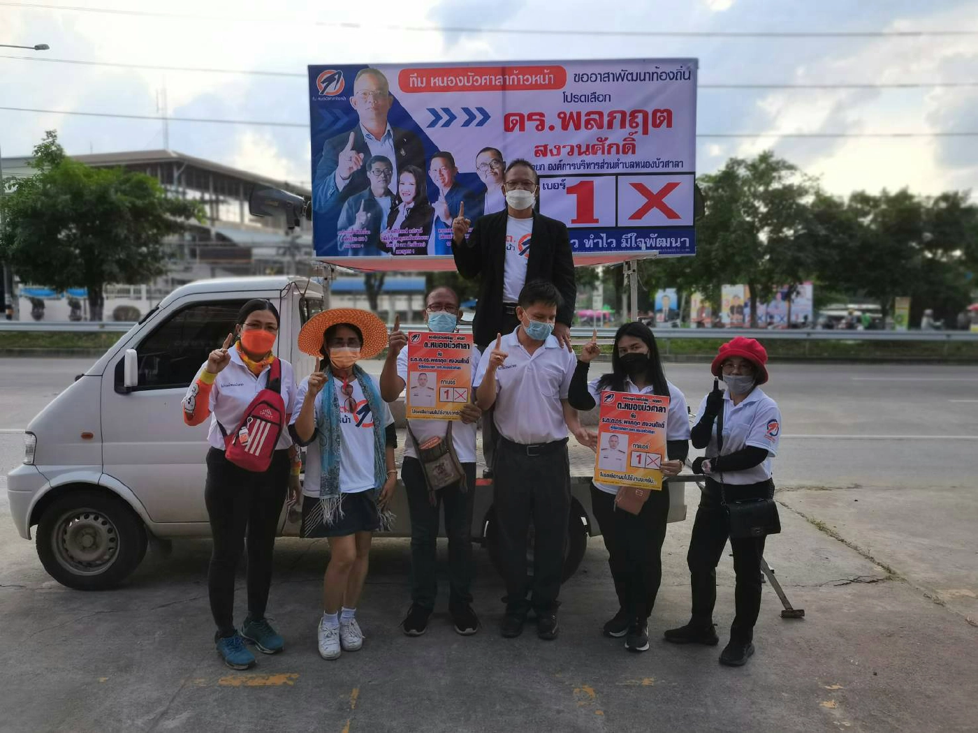 โค้งสุดท้ายเลือกตั้ง อบต.หนองบัวศาลา โคราช ต่างชูนโยบายเพื่อชุมชน