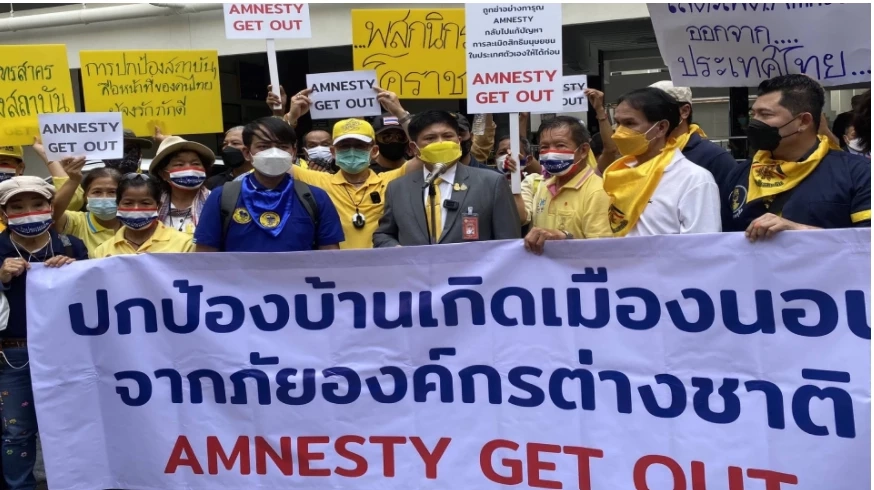 มีไล่ก็มีหนุน! โผล่แคมเปญล่าชื่อจี้รัฐบาลประยุทธ์ หยุดคุกคามแอมเนสตี้