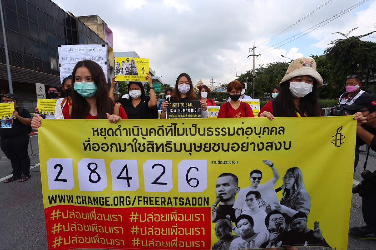 “แอมเนสตี้-รุ้ง ” ยื่นสองหมื่นชื่อ จี้“นายกฯ” ขอสิทธิประกันนักโทษการเมือง