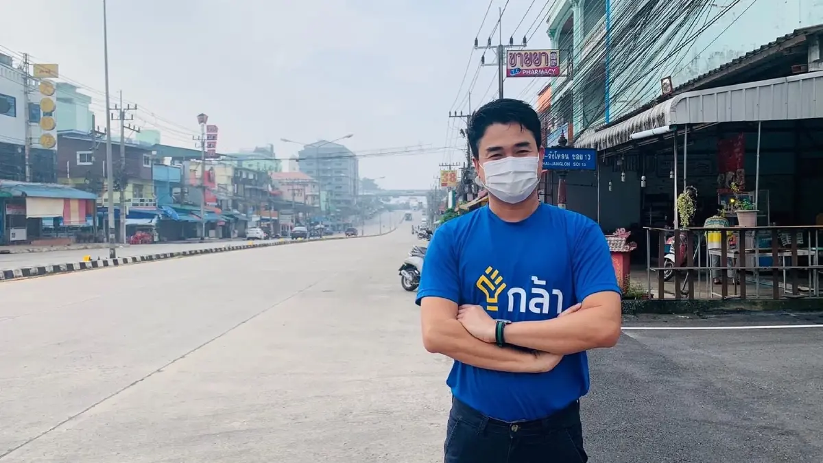 "พรรคกล้า" ลุยด่านนอกปลุกคืนชีพจากเมืองร้าง