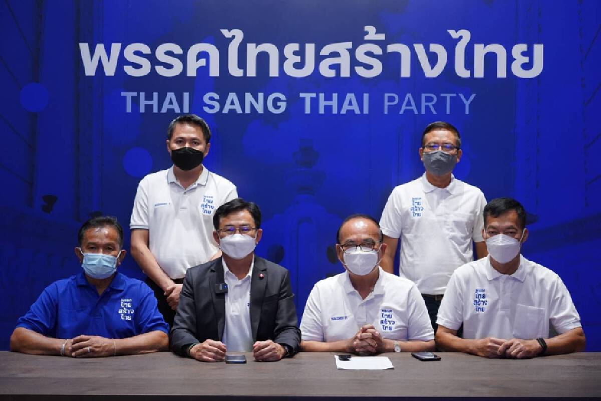 "ไทยสร้างไทย" เปิดตัวผู้สมัครส.ส. สกลนคร-บึงกาฬ  มั่นใจปักธงได้แน่