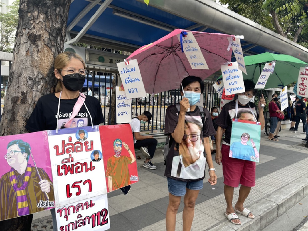 “ม็อบสามนิ้ว” ชุมนุม “ศาลอาญารัชดา” ขอยกเลิก 112 ย้ำปฏิรูปไม่เท่ากับล้มล้าง