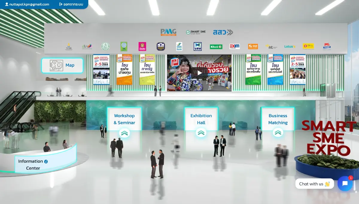 Smart SME EXPO 2021 พร้อมเดินเครื่องกระตุ้นเศรษฐกิจช่วงปลายปี 64