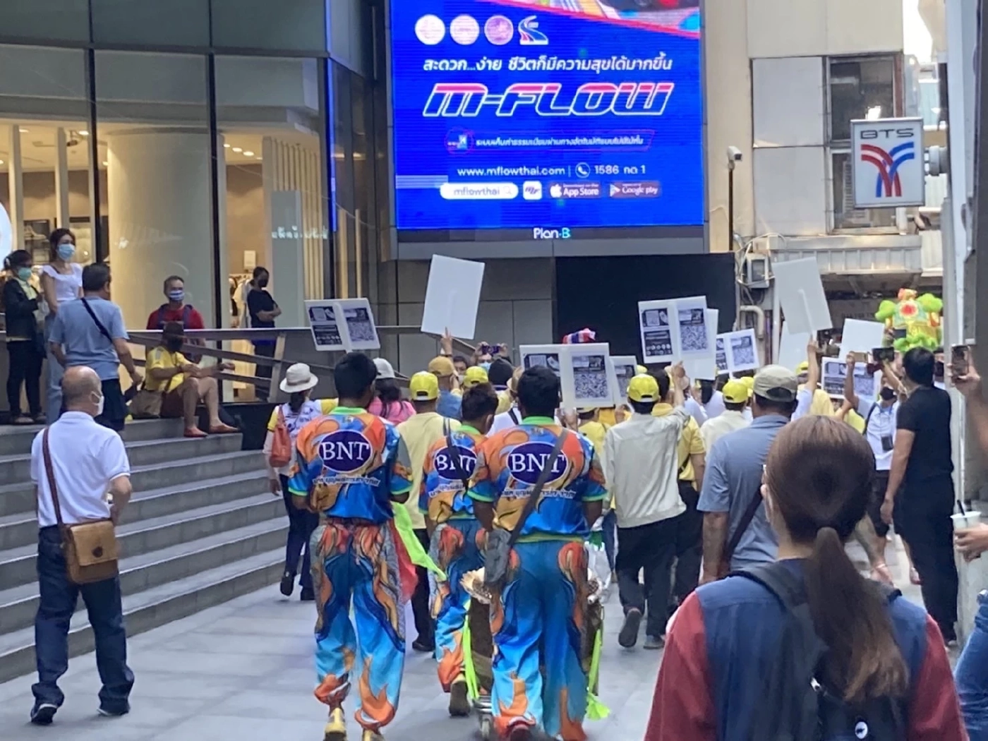 กลุ่มปกป้องสถาบันฯ เชิดสิงโต ล่าชื่อคนย่านสีลมไล่แอมเนสตี้