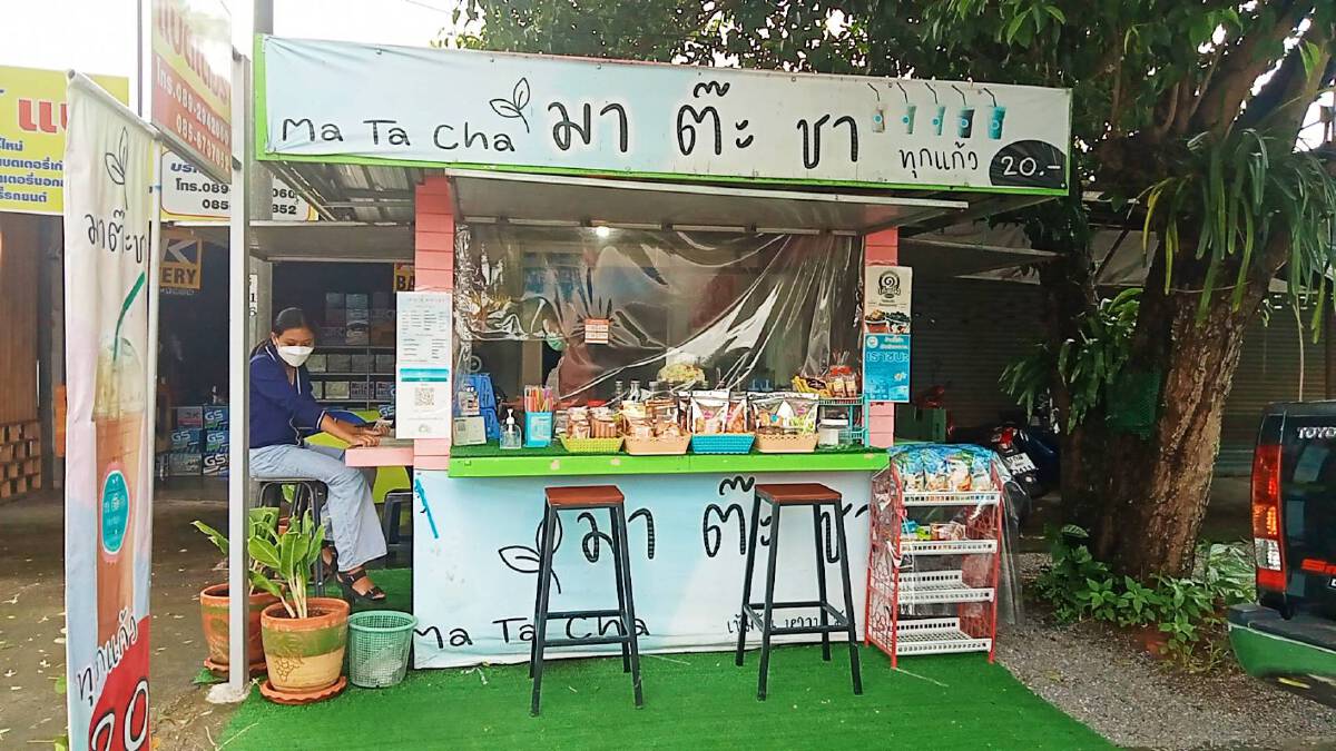 เจ้าของร้าน "มา-ต๊ะ-ชา" เตือนภัยโจรขโมยต้นไม้อาละวาด