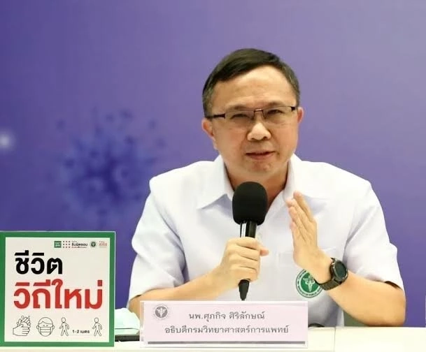นพ.ศุภกิจ ศิริลักษณ์ อธิบดีกรมวิทยาศาสตร์การแพทย์