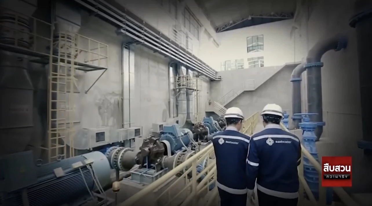 ประมูลประปา EEC ฉุดแข่งขันชาติอาเซียน