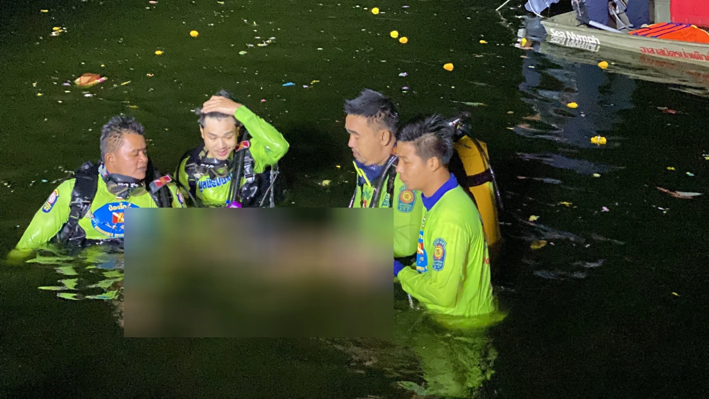 จนท.งมเก็บศพหนุ่มเก็บเหรียญกระทงจมน้ำดับ