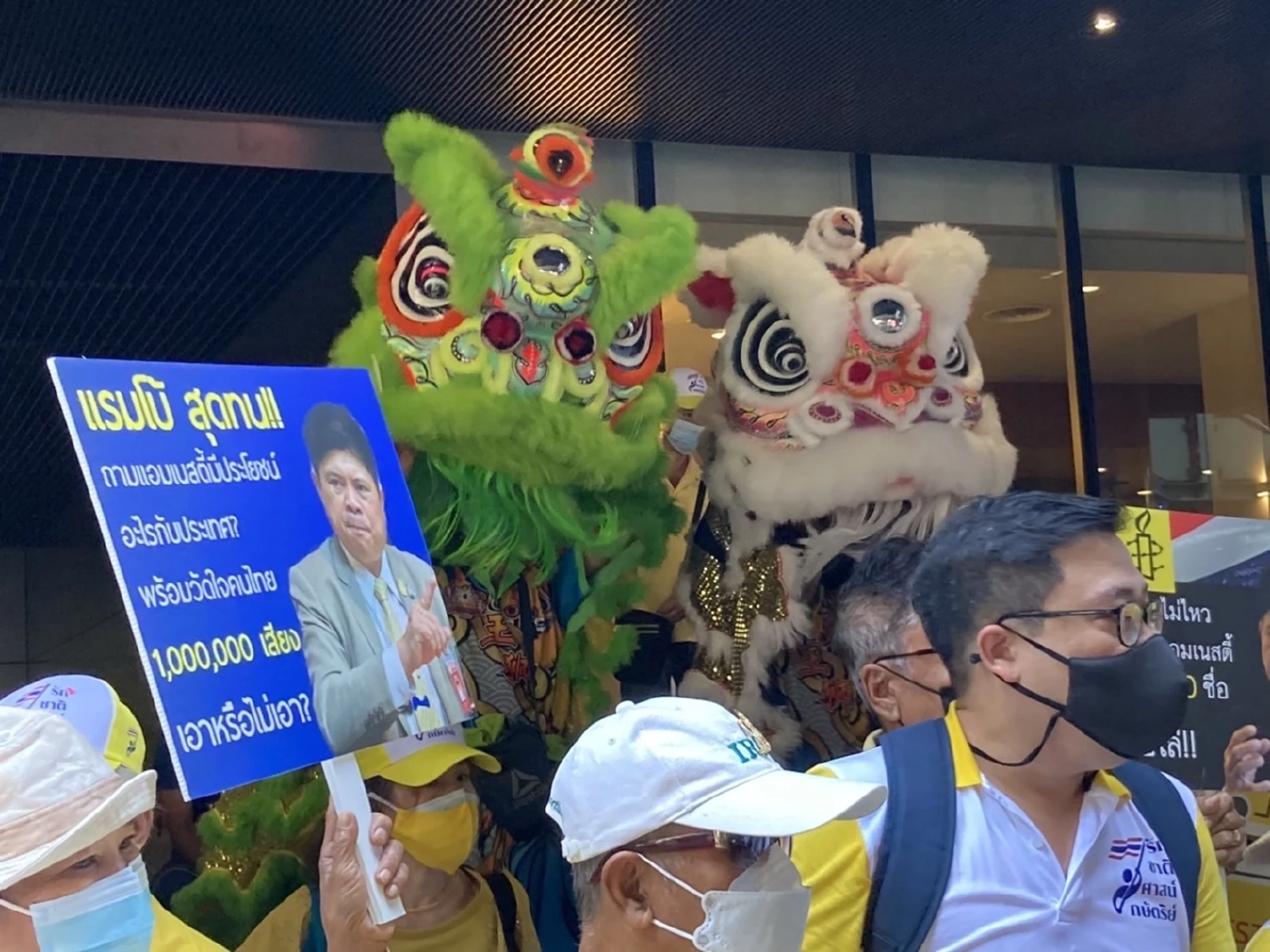 กลุ่มปกป้องสถาบันฯ เชิดสิงโต ล่าชื่อคนย่านสีลมไล่แอมเนสตี้