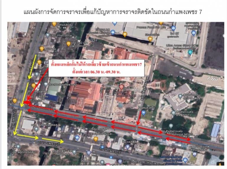 "นครบาล" ชี้แจงปมคลิป ตร.นำรถวีไอพีย้อนศร หากผิดจริงจะดำเนินการทางวินัย