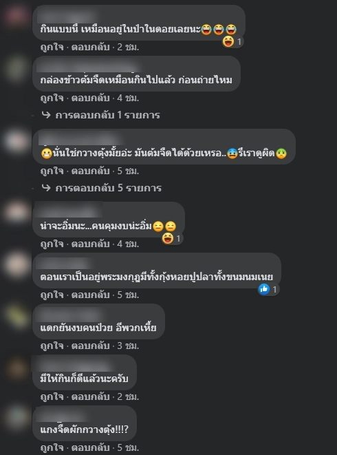 “เพจดัง” แฉสภาพข้าวกล่องที่กักตัวรพ.สนาม-โวยอาหารคนไข้นะไม่ใช่นักโทษ