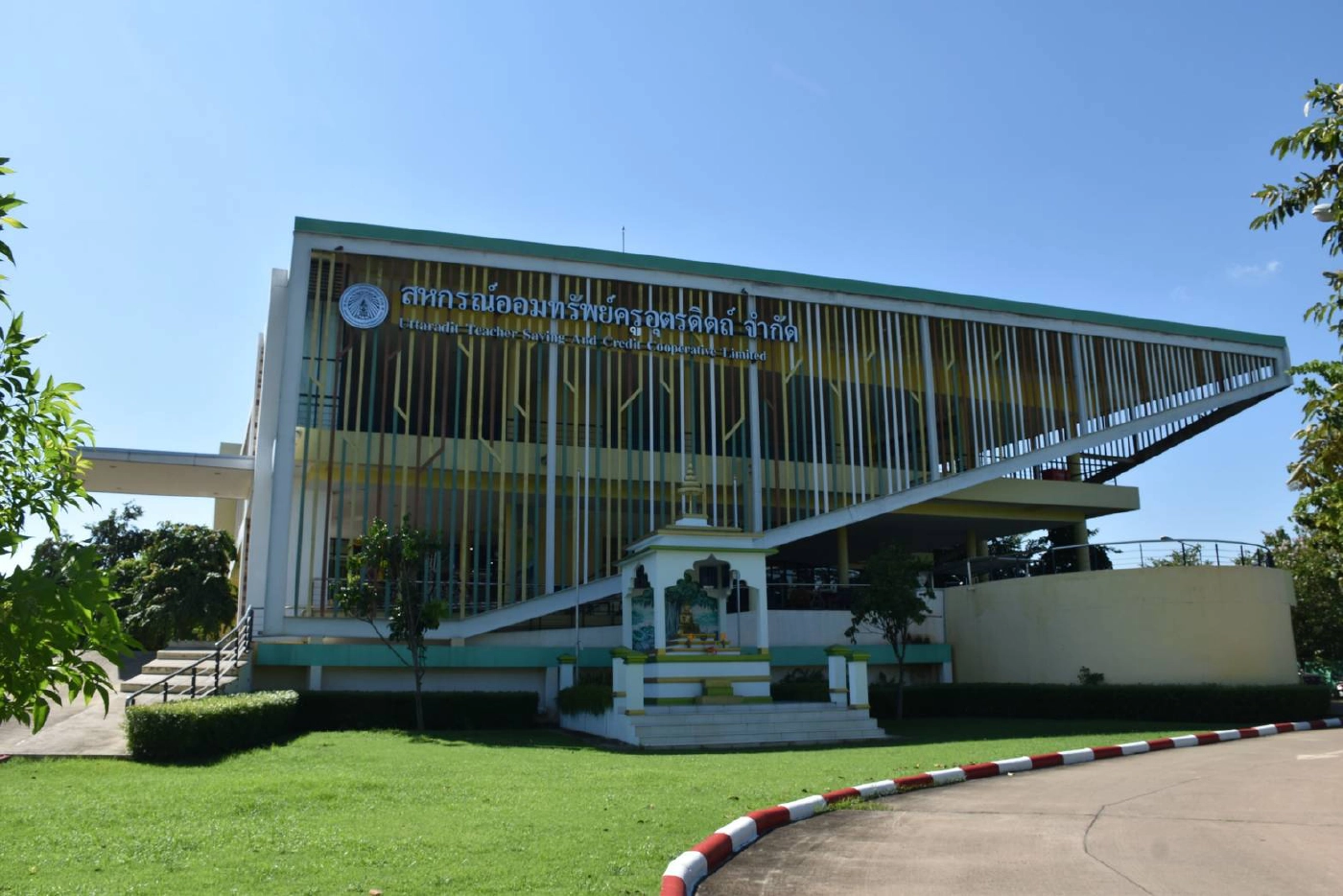 ไล่ออกจนท.การเงินสหกรณ์ครูอุตรดิตถ์-แอบถอนเงินลูกค้ากว่า 18 ล้าน