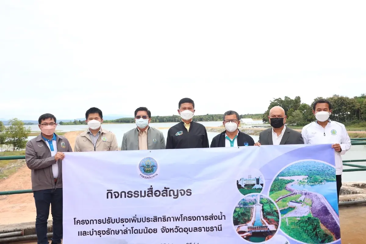 ชลประทาน เล็งปรับปรุงระบบส่งน้ำโครงการฯโดมน้อย จ.อุบลฯ