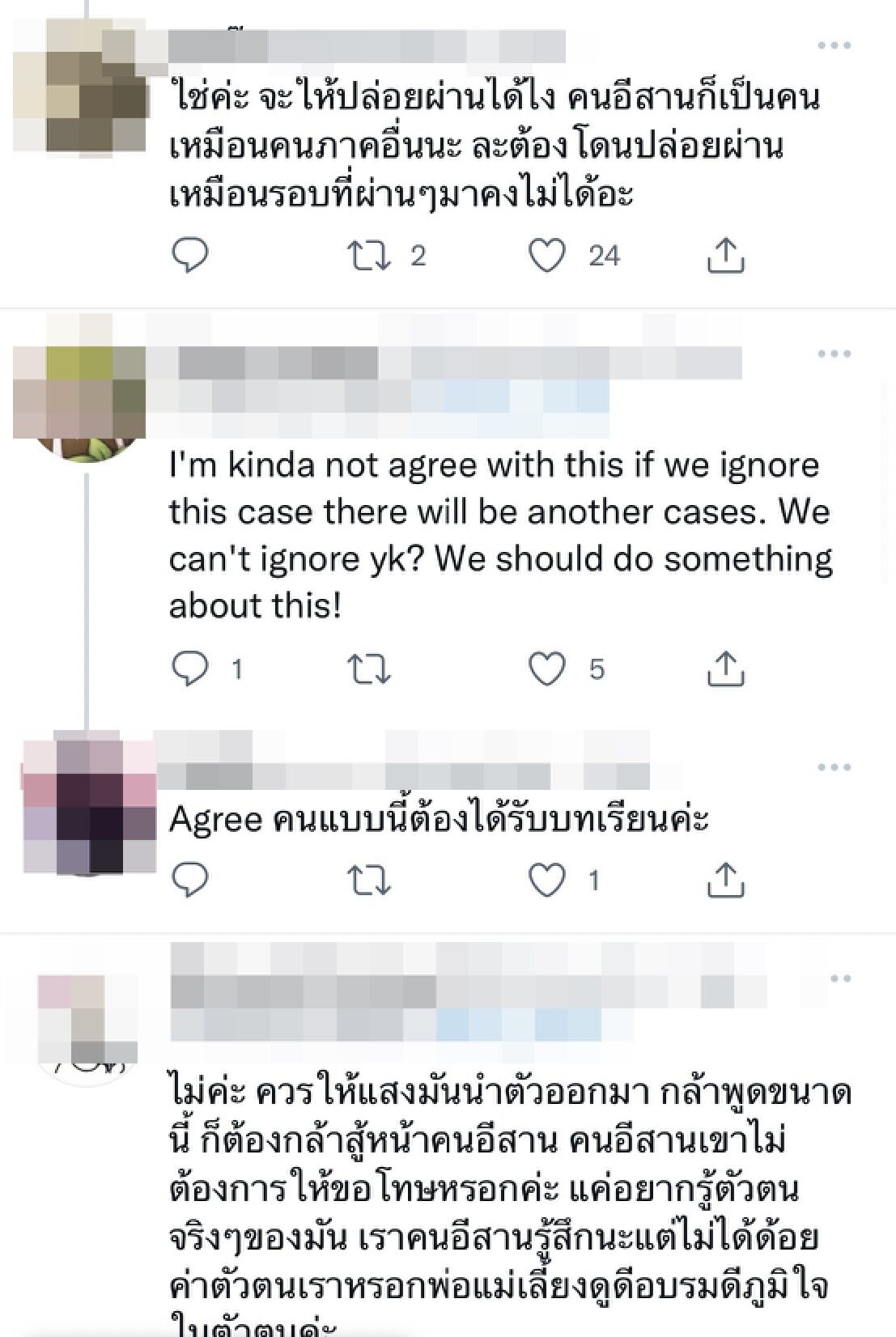 ชาวเน็ตเสียงแตก หลัง "สรยุทธ" เตือนสติสื่อหลักอย่าให้ค่าพวกด่าคนอีสาน