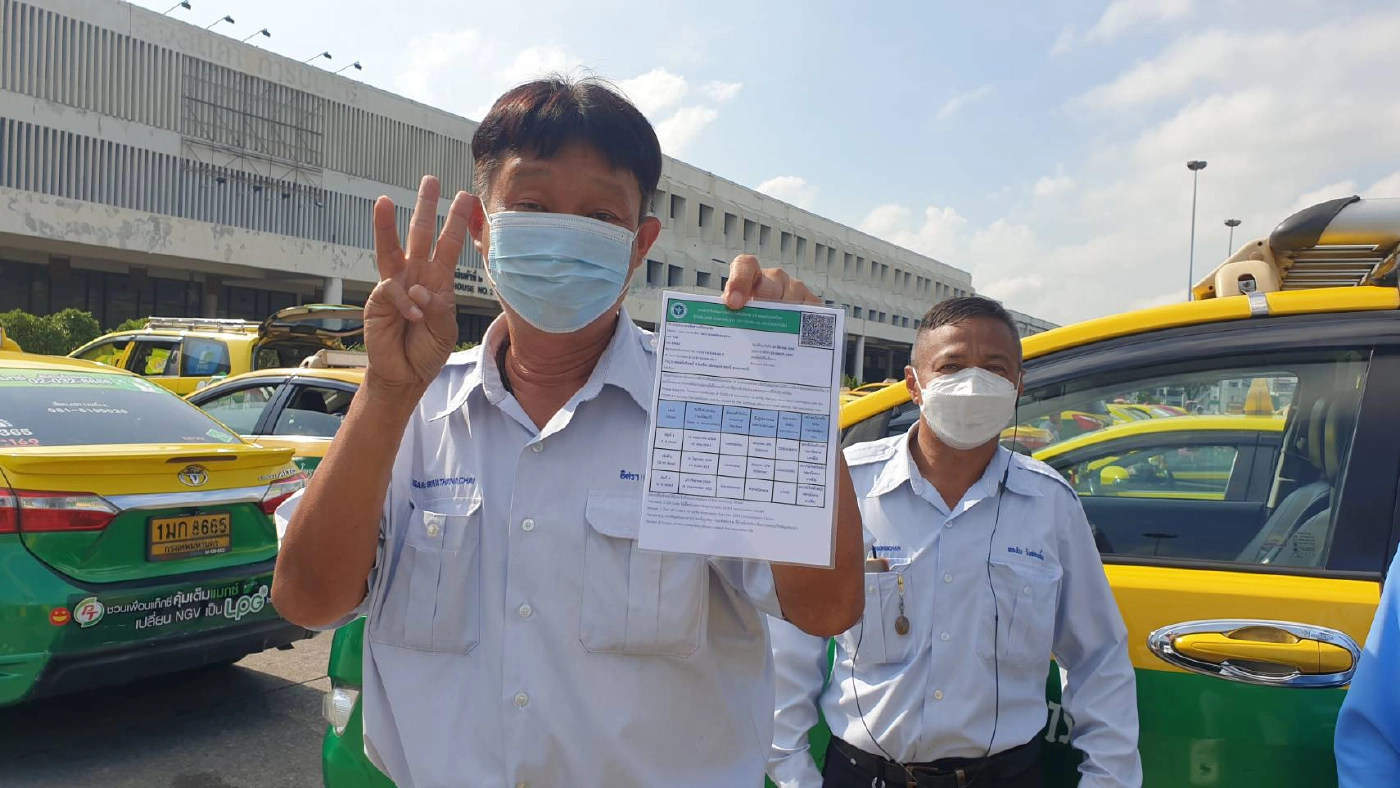 แท็กซี่สนามบินดอนเมืองพร้อมดูแลผู้โดยสาร