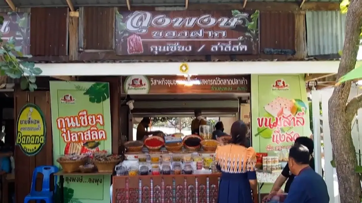 ขาย ‘ปลาร้า‘ สมุนไพรรสเด็ดผ่านออนไลน์รายได้ดี