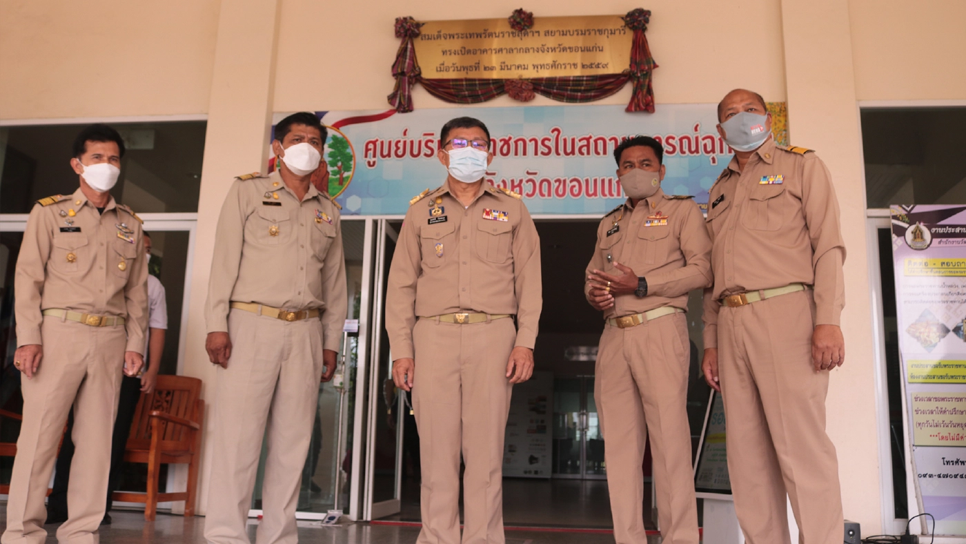 กำนันผู้ใหญ่บ้านยืนหนังสือเอาผิดคลับเฮาส์ TOXIC เหยียดคนอีสาน