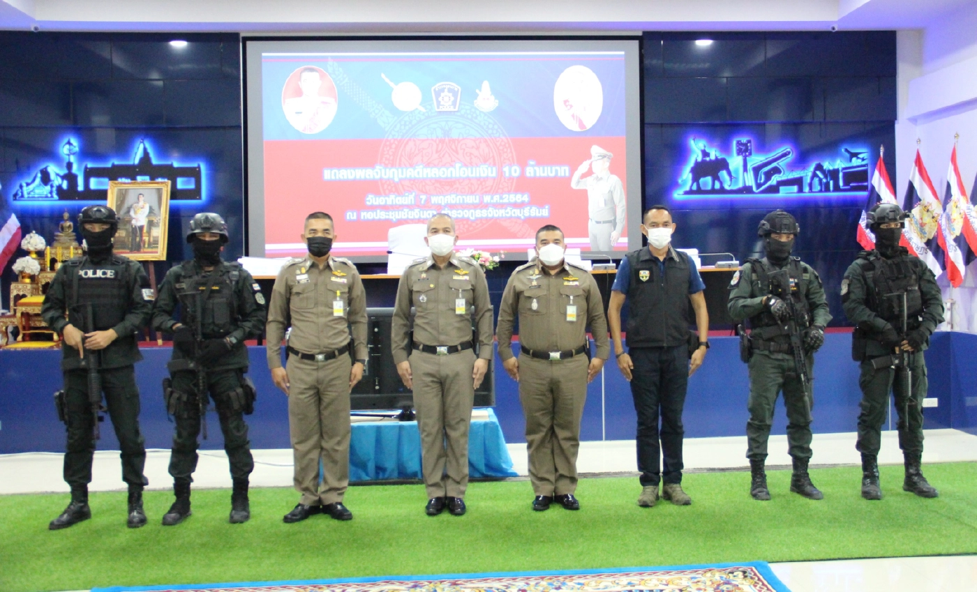 ตร.รวบสาวรุ่นลูกแชทเฟสตีสนิทลุง63ลวงหมั้นหมายสูญกว่า10ล้านบาท