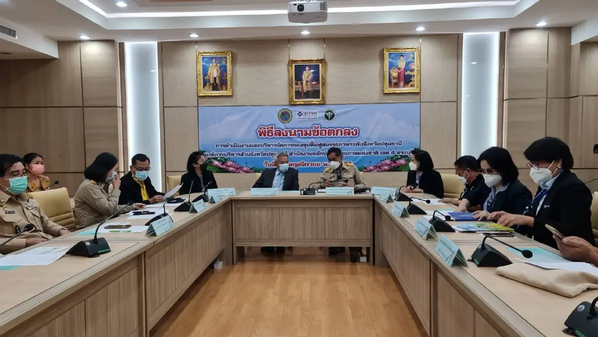 สปสช.ร่วม อบจ.ตั้งกองทุนฟื้นฟูสมรรถภาพดูแลคนพิการและผู้สูงอายุ