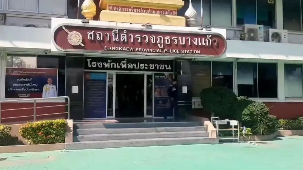 วัยรุ่นบางพลีเย้ยกฎหมาย ยกพวกดักปล้นหัวเข็มขัดวัยรุ่น 19 ปีกลางชุมชน