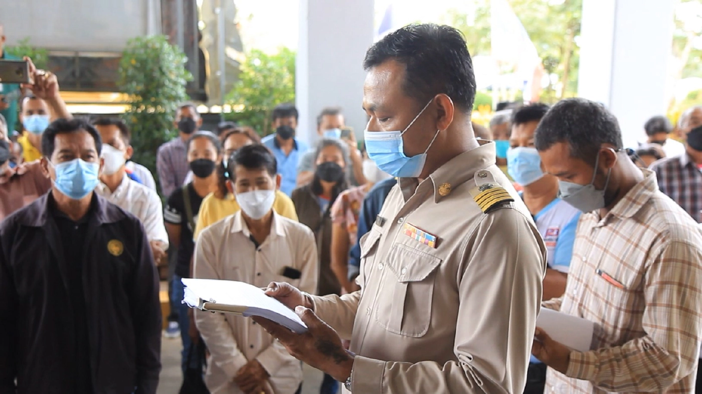 ชาววังตะกอยื่นหนังสือร้องตรวจสอบการทำประโยชน์เขตป่าสงวนแห่งชาติ