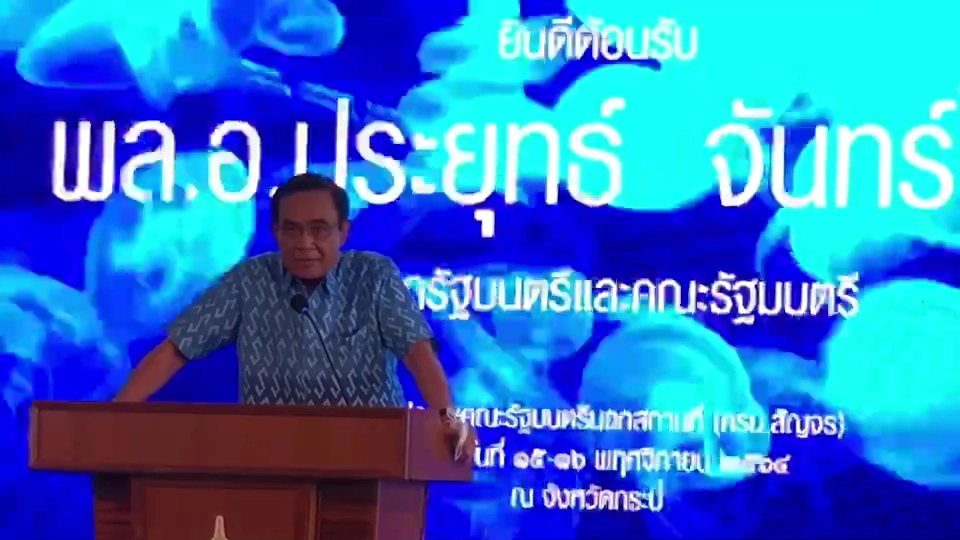 นายกฯ พร้อมคณะ สวมเสื้อพระราชทานเดินชิล "ย้ำไม่ได้มาหาเสียง"