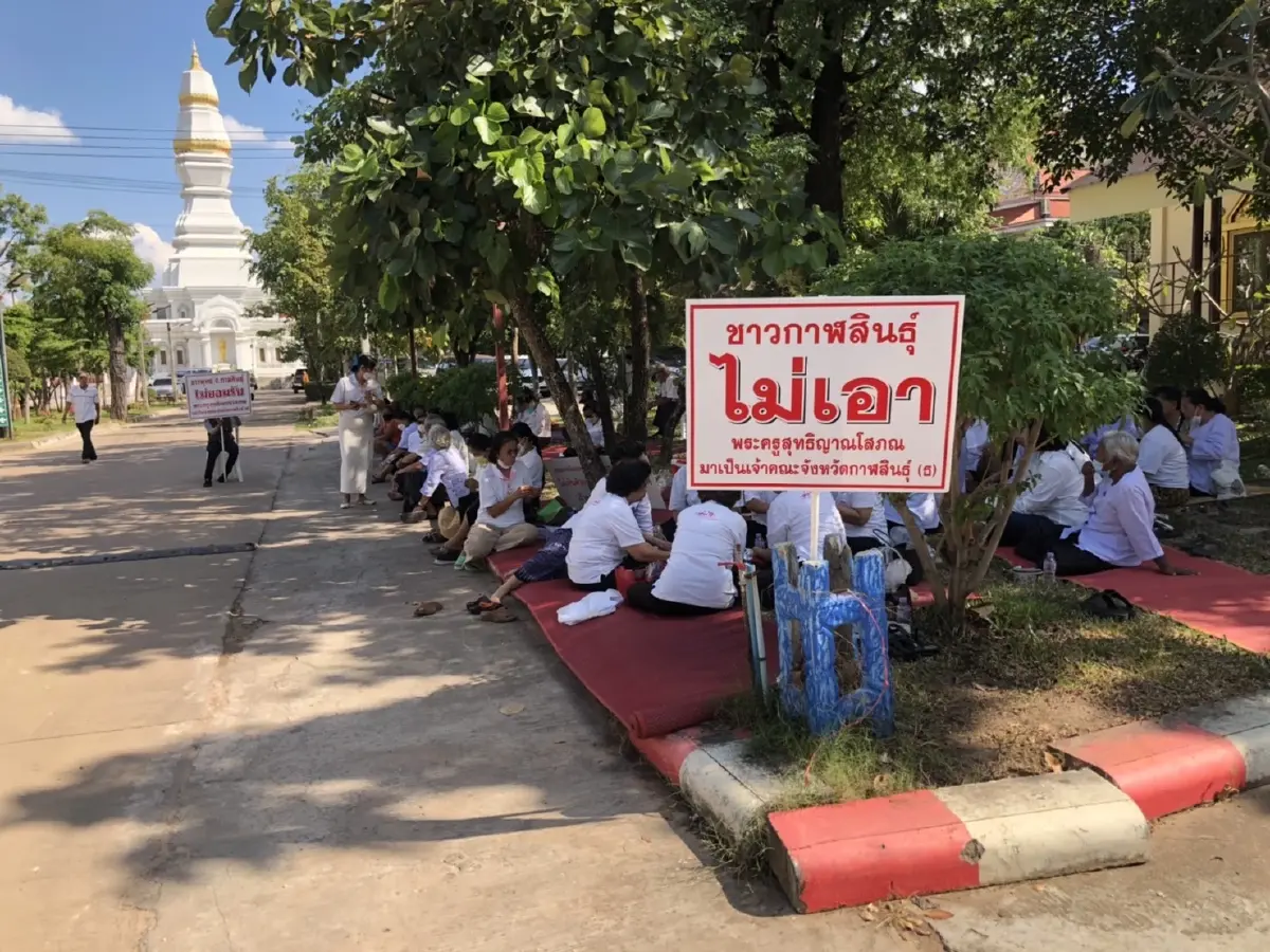 ญาติธรรมบุกสนามสอบพระนักธรรมโท-เอกกาฬสินธุ์ ไล่"พระเล็ก"