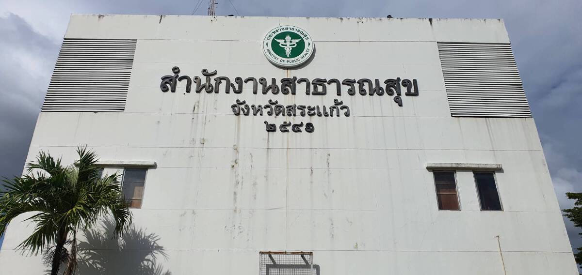สธ.สั่งปิดคลินิก 7 วัน หลังมีคนอ้างฉีดวัคซีนจอห์นสัน แอนด์ จอห์นสัน