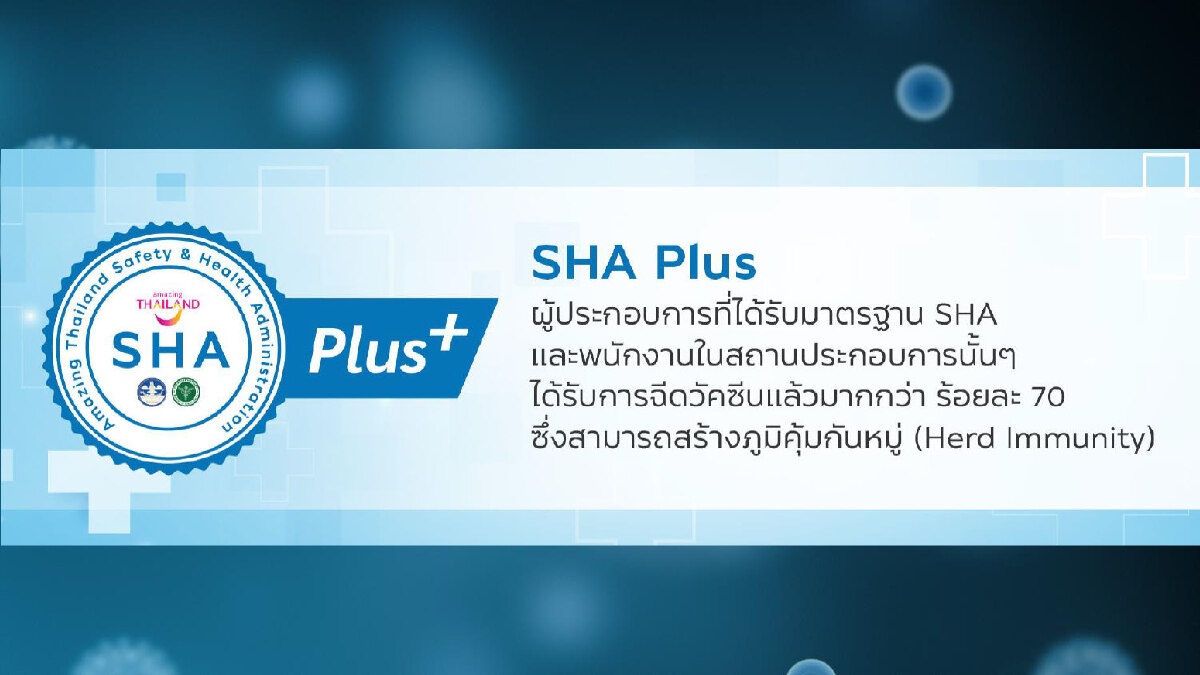 ศบค.เผย เฝ้าระวัง เชียงใหม่ พบเชื้อระบาดสูง เข้ม งดดื่มแอลกอฮอล์ในร้าน