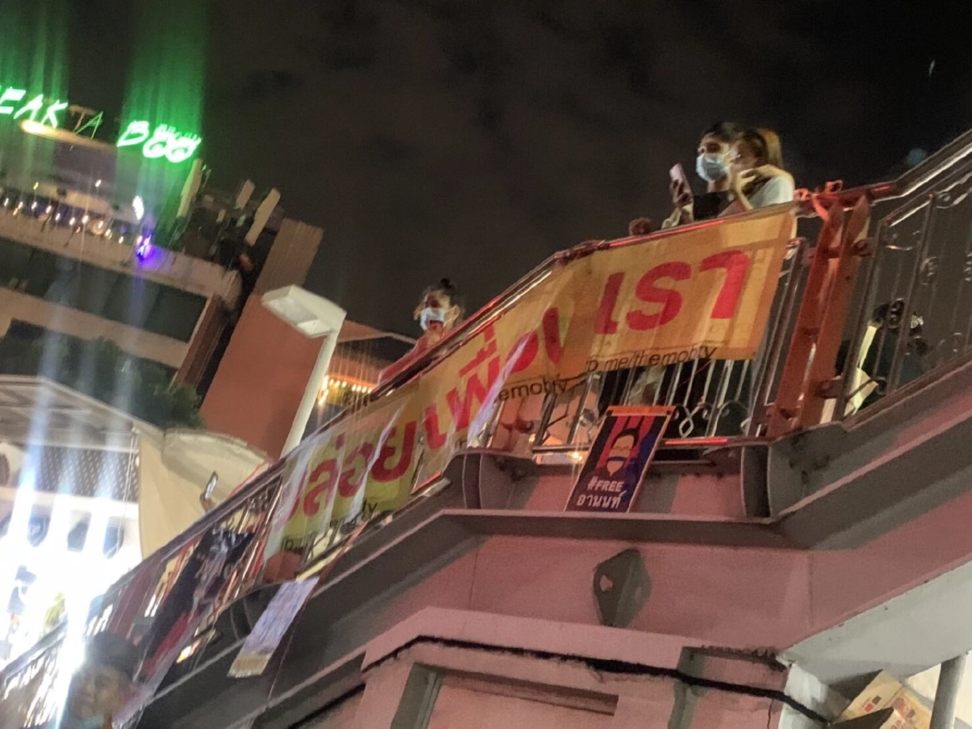 มาตามนัดแต่กร่อย! ม็อบ 19 พ.ย. รวมตัวอนุสาวรีย์ชัยฯ ขับไล่ลุงออก