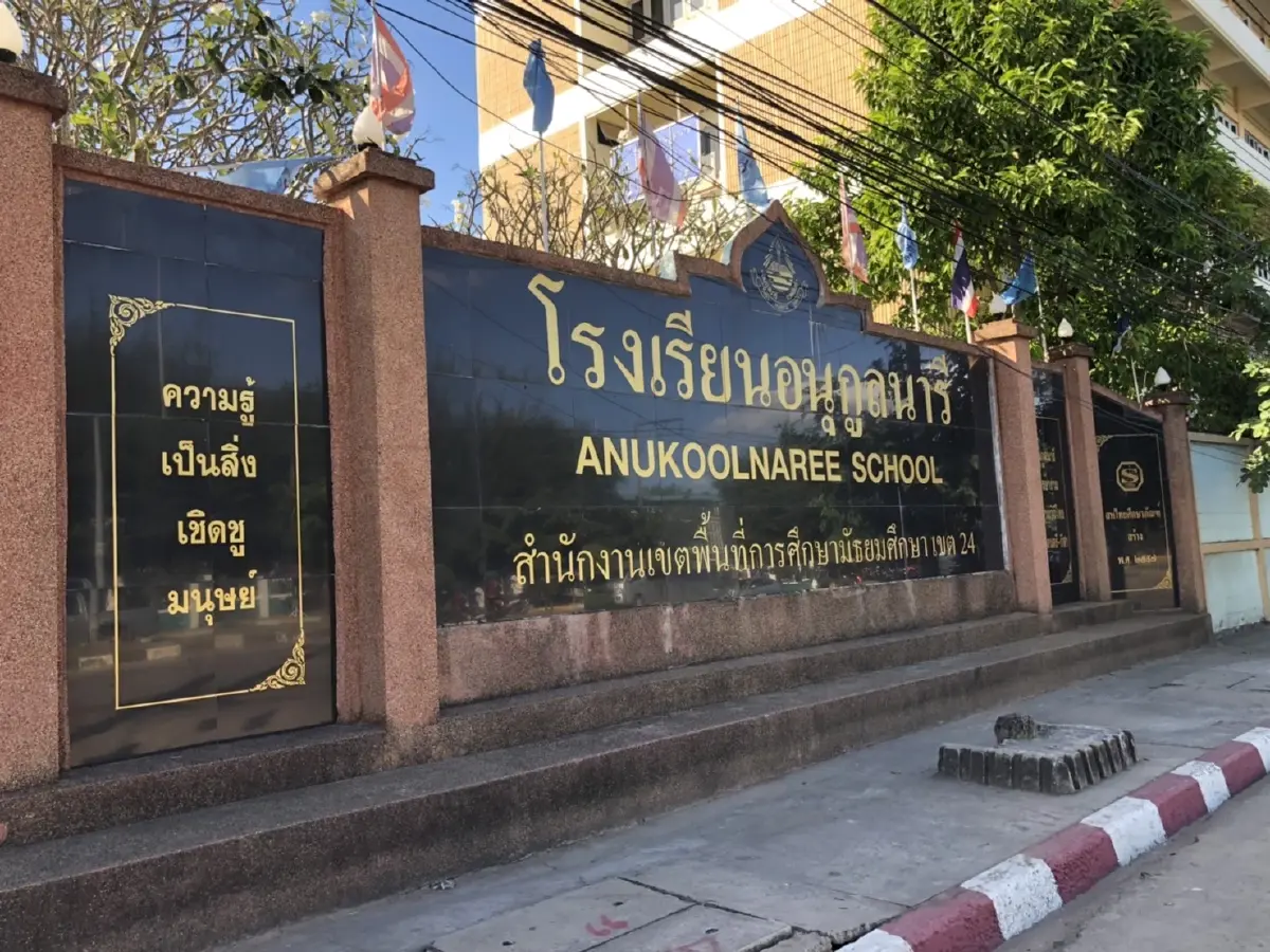 กาฬสินธุ์งานเข้าพบนักเรียนติดโควิด เร่งสอบสวนโรค