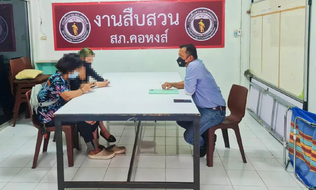 รวบ "ข้าว" กลุ่มเยาวชนปลดแอกพัทลุงขณะฉีดวัคซีน
