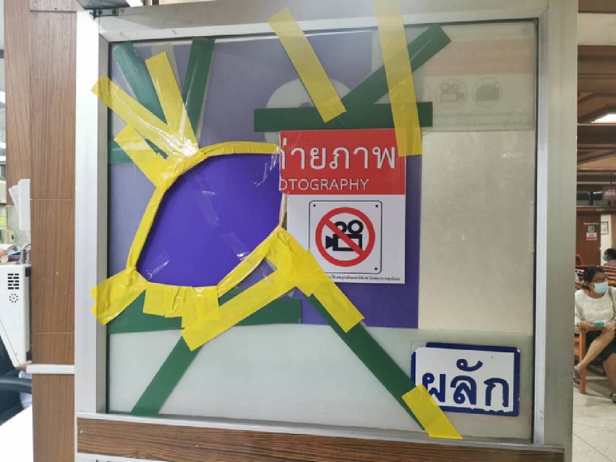 ลุงเมาด่าจนท.รพ.ยกมือไหว้ขอโทษยอมชดใช้รับเครียดเมียป่วย