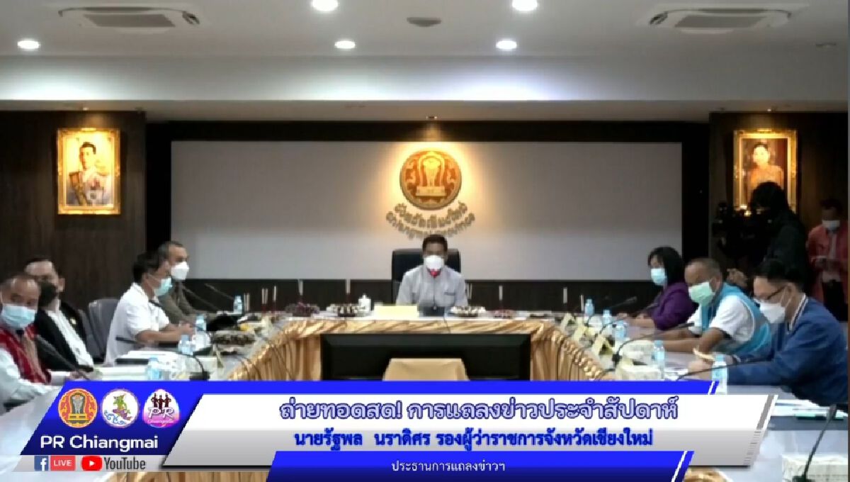 เชียงใหม่ย้ำห้ามปล่อยโคมลอยในเขตปลอดภัยการบิน