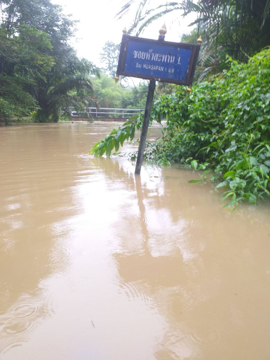 ฝนถล่ม 3 วันติด เมืองคอนน้ำล้นท่วมหลายพื้นที่