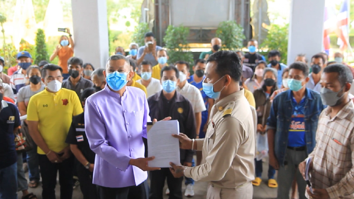 ชาววังตะกอยื่นหนังสือร้องตรวจสอบการทำประโยชน์เขตป่าสงวนแห่งชาติ