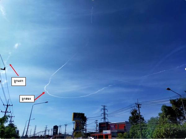 ตื่นควันจรวดปริศนา พุ่งเหนือท้องฟ้าสกลนคร 2 ลูก