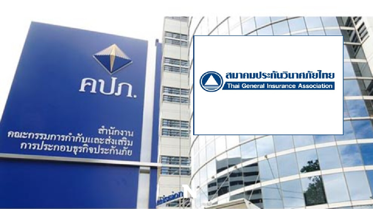 อาการโคม่า ประกันโควิด-19 "เจอ จ่าย จบ" นายกสมาคมประกันฯ ส่งหนังสือร้องคปภ.