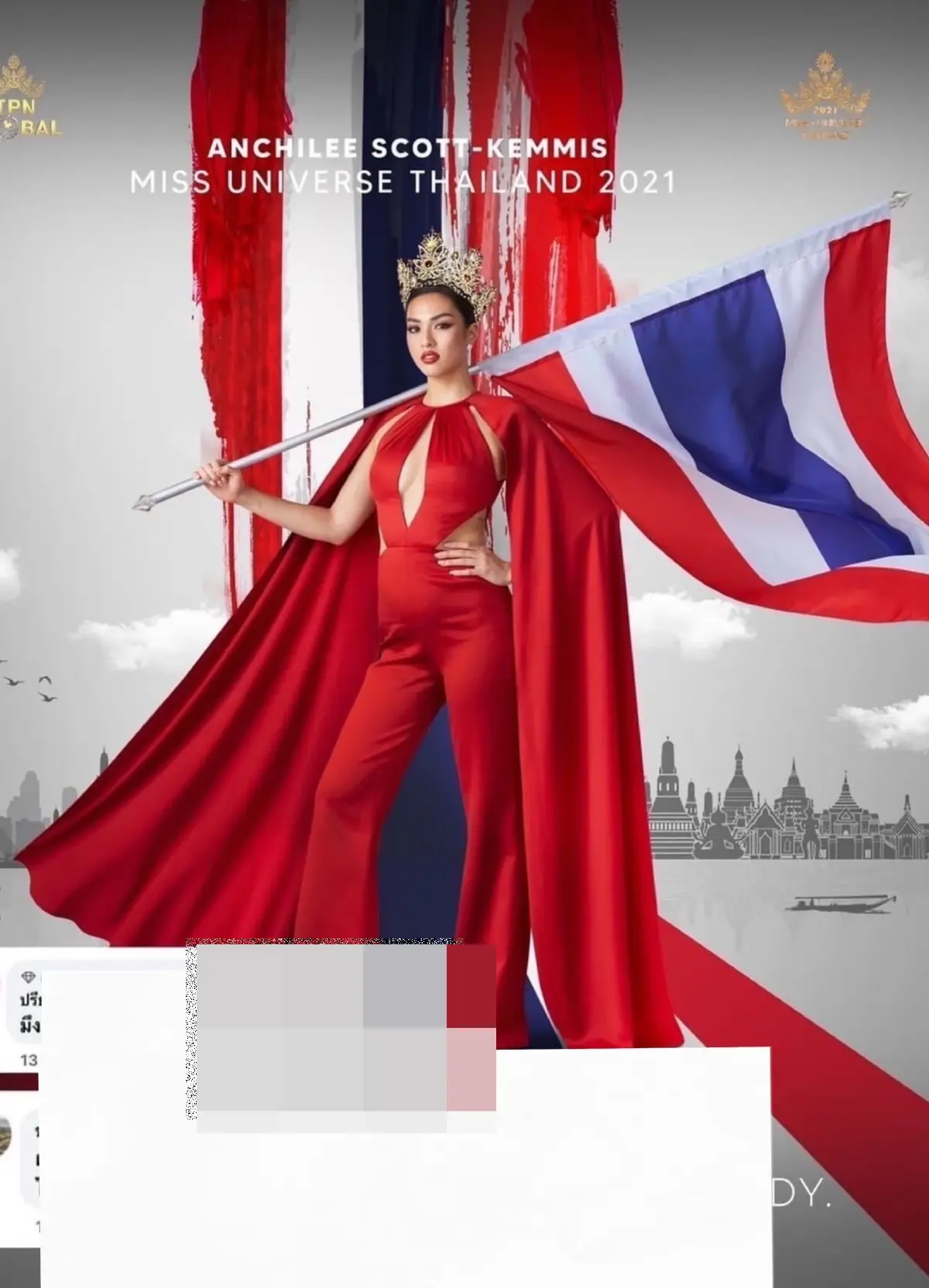"สนธิญา" จ่อเอาผิดมิสยูนิเวิร์ส ไทยแลนด์ 2021 จากภาพโปรโมทไม่เหมาะสม